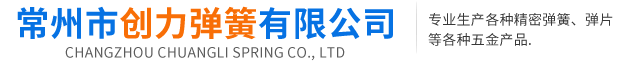 江蘇迅美倉(cāng)儲(chǔ)設(shè)備有限公司